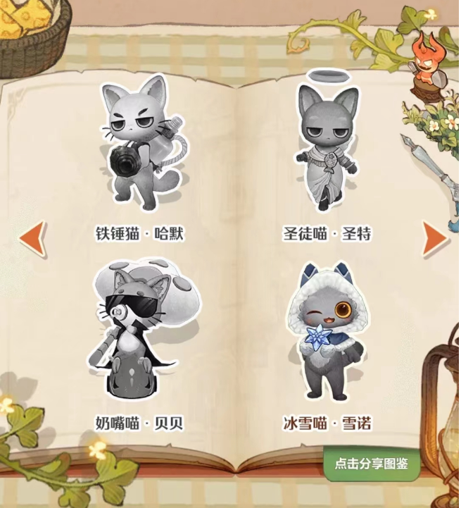 森之國度貓在哪 森之國度貓靈獲取方法介紹截圖