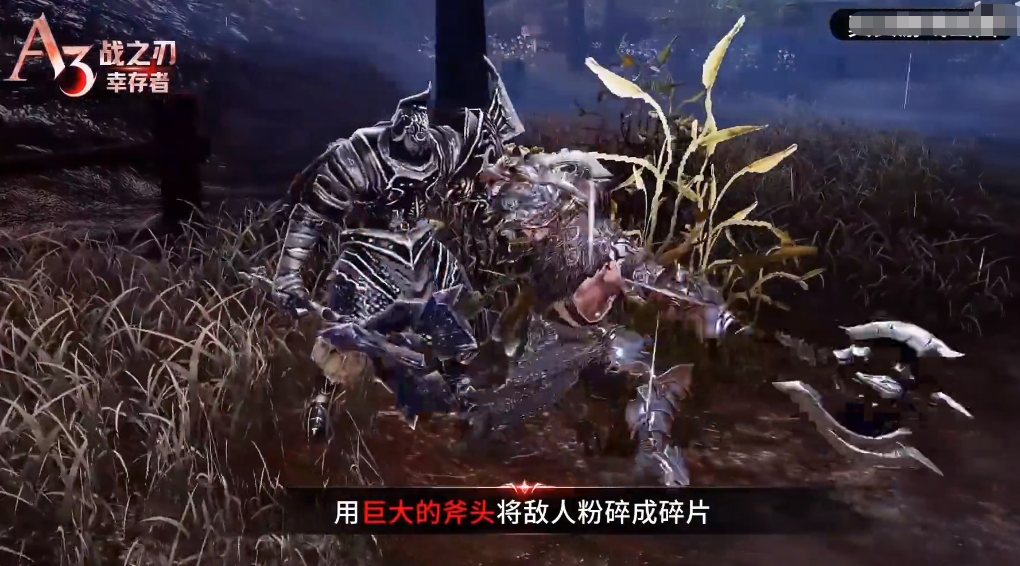 戰(zhàn)之刃幸存者狂戰(zhàn)士怎么樣 狂戰(zhàn)士信息介紹一覽截圖