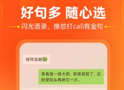 俄语输入法app推荐 有哪些好用的输入法推荐截图