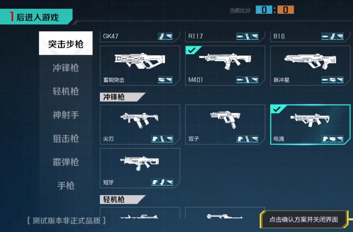 高能英雄一局多少人 高能英雄玩法介紹截圖