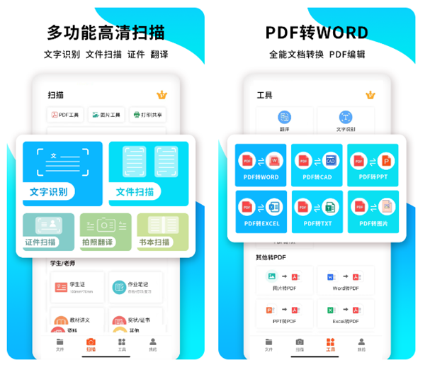 無需軟件pdf轉(zhuǎn)jpg格式可以嗎 好用的pdf格式轉(zhuǎn)化工具盤點(diǎn)截圖