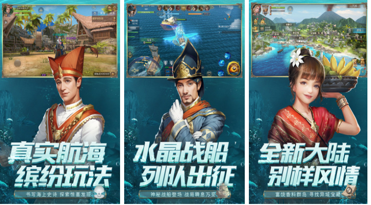 免費(fèi)的航海手游哪個(gè)好玩