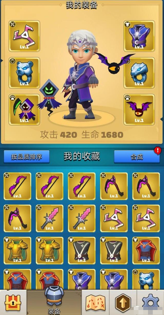 弓箭傳說劍刃風(fēng)暴強(qiáng)不強(qiáng) 弓箭傳說劍刃風(fēng)暴武器強(qiáng)度分析截圖