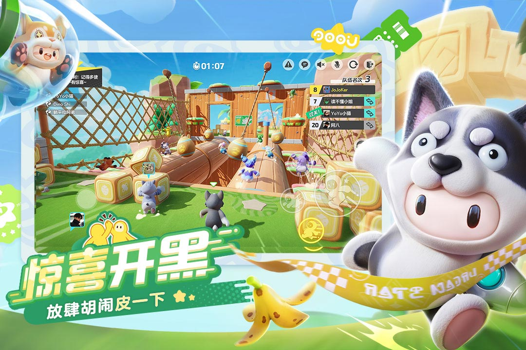 元夢(mèng)之星是什么游戲 元夢(mèng)之星怎么樣截圖