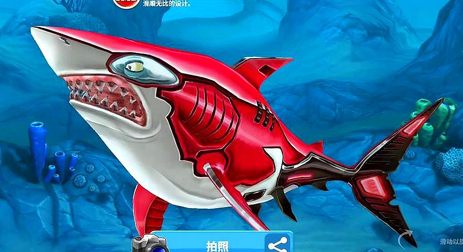 饑餓鯊史前世界怎么解鎖鯊魚(yú) 饑餓鯊史前世界解鎖鯊魚(yú)的方法截圖