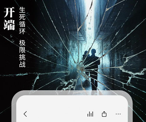哪個(gè)軟件可以看海棠文 受歡迎的看文學(xué)小說軟件合集截圖