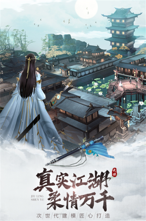 2023最火仙俠手游有哪幾個(gè)