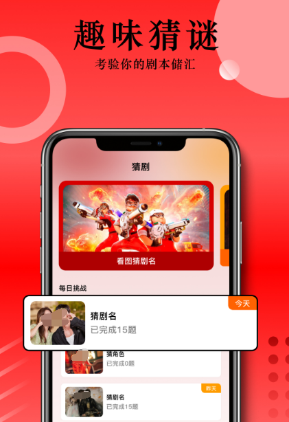 永久免广告免vip的影视软件有哪些 永久免广告免vip的影视app下载截图