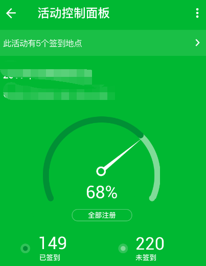 企业管理软件管理系统有哪些 企业管理app推荐截图