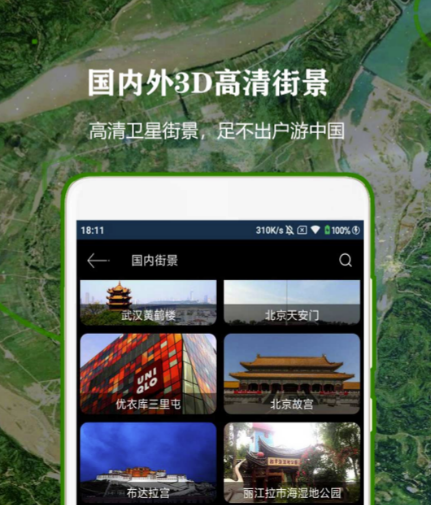 渭南公交实时查询app推荐