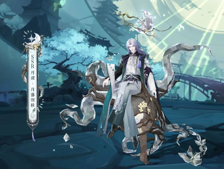 阴阳师月落银桂皮肤怎么样 阴阳师月落银桂皮肤介绍截图