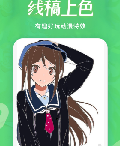 畫畫軟件有哪些 專業(yè)熱門畫畫app大全截圖
