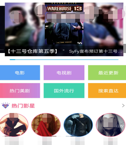 2023免费追剧app软件无广告高清有哪些 高清无广告免费追剧软件合集截图