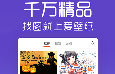 暮光壁紙app有哪些 好用的壁紙軟件大全截圖