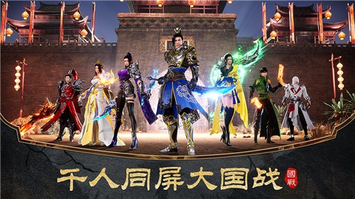 類似征途的手游有哪些