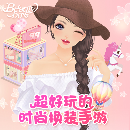 有意思的公主換裝游戲合集分享