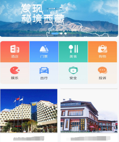 酒店預(yù)訂哪個(gè)軟件便宜 便宜實(shí)惠酒店預(yù)定app合集截圖