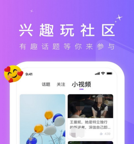 短剧软件哪个全免费 热门短剧免费看的app下载合集截图