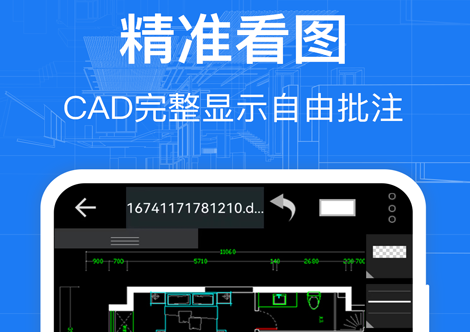 电路设计软件有哪些 电路设计类软件盘点截图