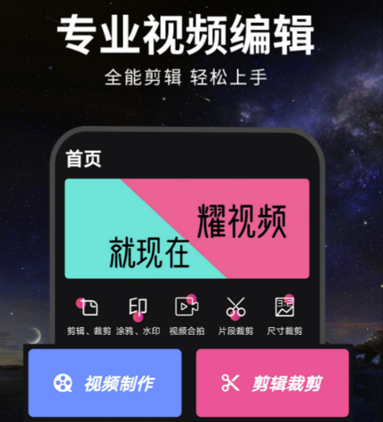 免费提取视频音频的软件哪个好 好用的多媒体编辑应用分享截图