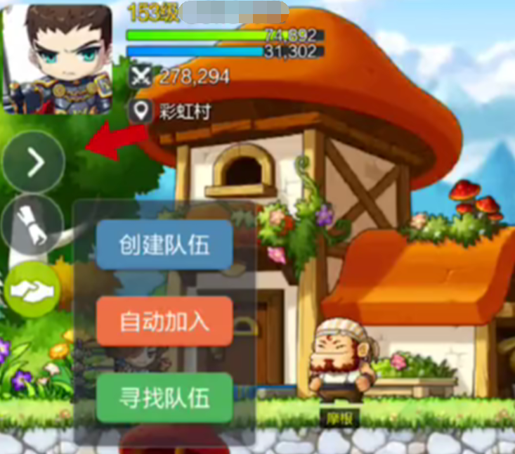 冒险岛枫之传说爱德华在哪 枫之传说爱德华所在位置介绍