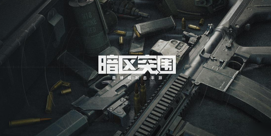 推薦幾款畫質好的手游