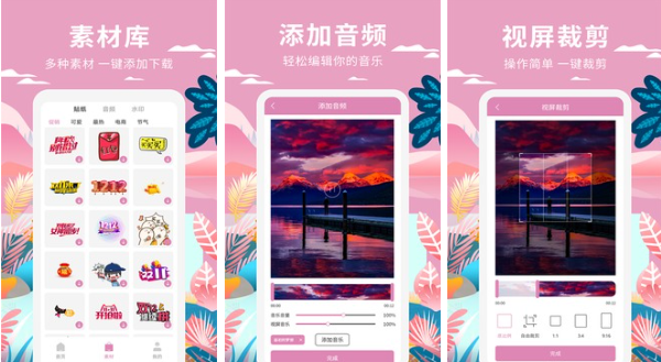 3d動(dòng)畫特效制作軟件有哪些 好用的特效軟件推薦截圖