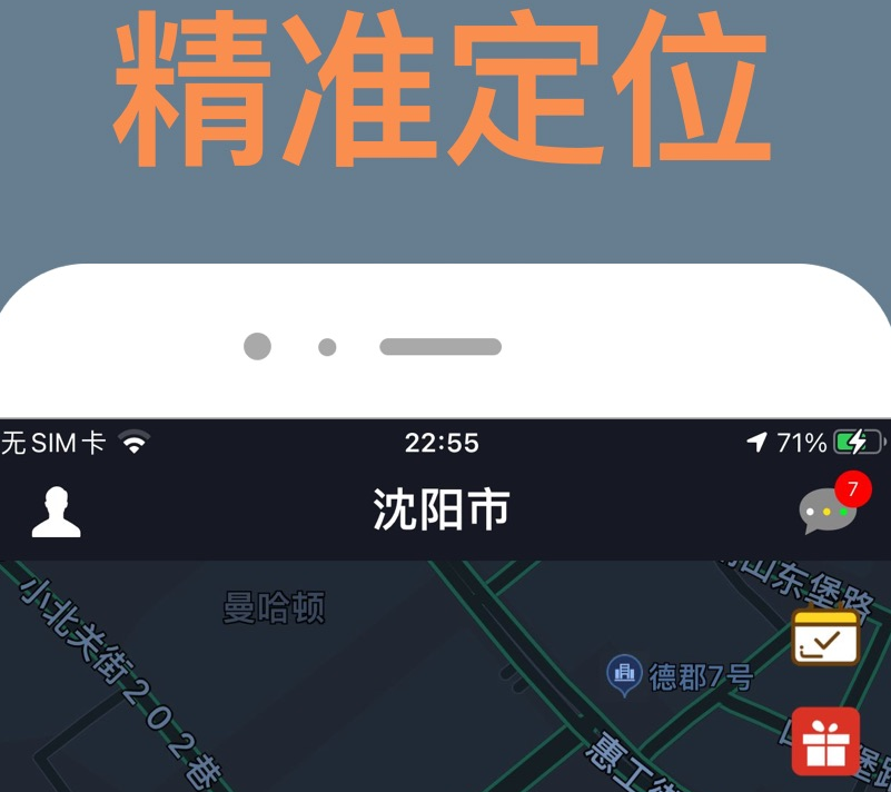 代驾软件哪个好 好用的代驾类app大全截图