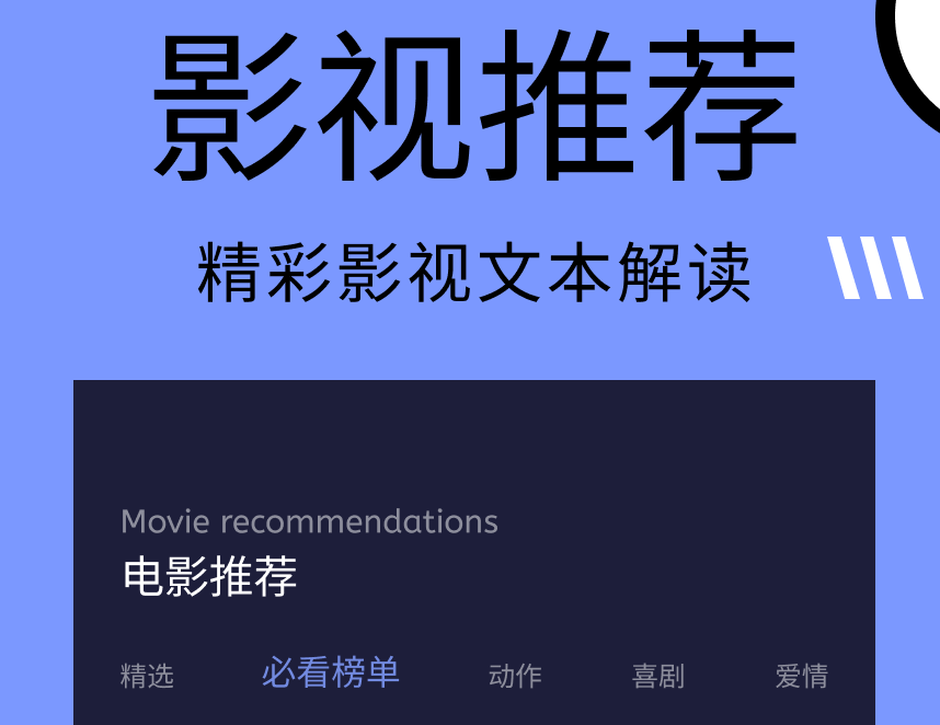 十大永久免费追剧的影视软件推荐 热门的影视追剧软件合集截图