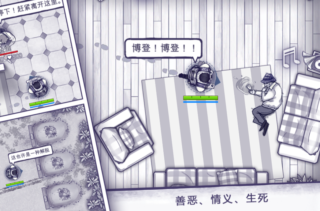 有關(guān)于僵尸生存的游戲排行榜