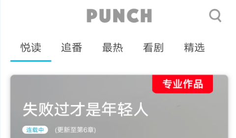 不用网络也能看小说的软件有哪些 无需联网看小说APP推荐截图
