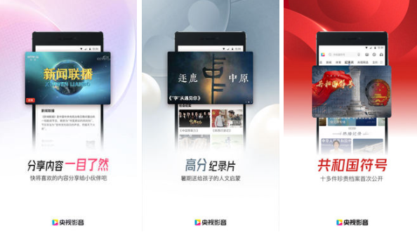 白日夢(mèng)我從哪個(gè)軟件可以看 影視視頻軟件推薦截圖