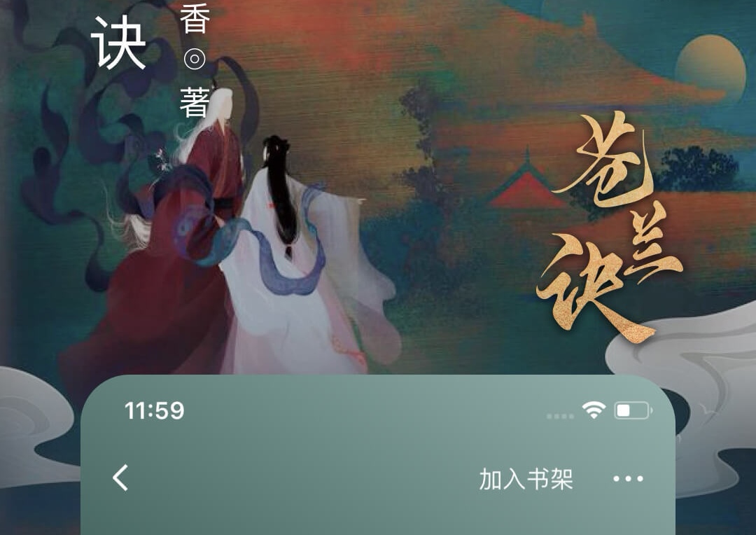 18款app软件免费下载大全 热门软件免费下载推荐截图