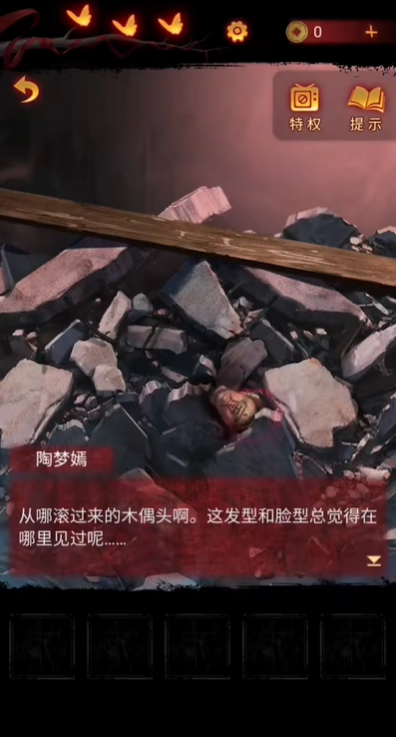 无间梦境医院攻略 无间梦境医院通关流程一览截图