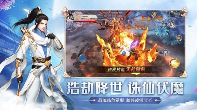 適合平民玩的仙俠手游有哪些2023