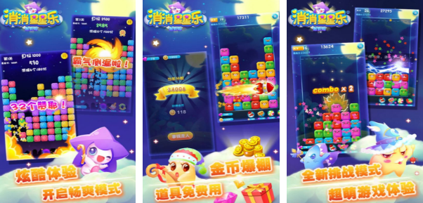 小時候玩的手游有哪些2023