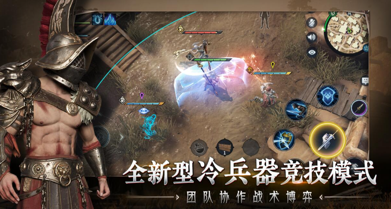 熱門的仙俠吃雞手游下載