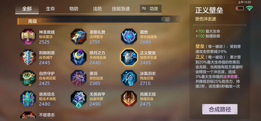 曙光英雄装备图鉴一览 曙光英雄装备图鉴分享截图