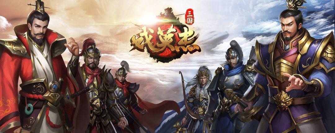 2023耐玩的单机三国志游戏有哪些