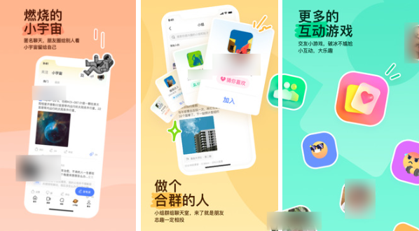 2023最火的免费聊天软件是哪些 免费的聊天软件分享截图
