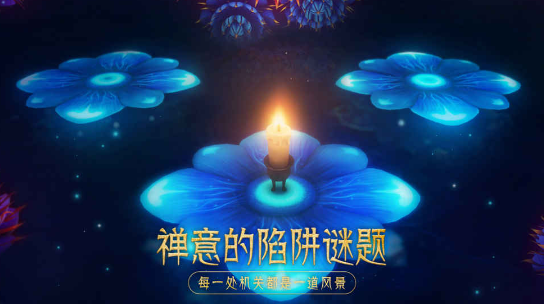 蠟燭人手游什么時候上線 蠟燭人上線時間一覽截圖