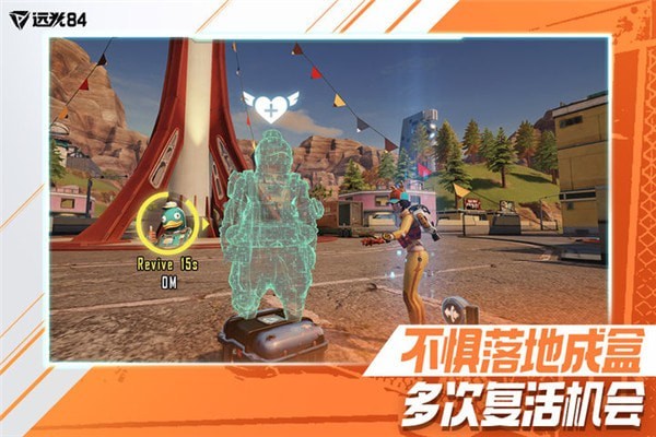 远光84下载安装推荐 远光84最新版本下载地址分享截图