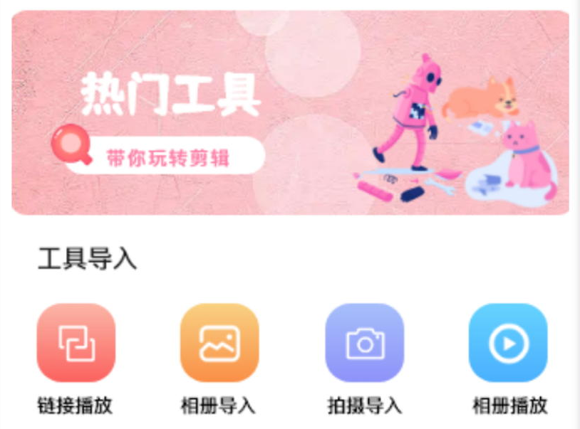 追韩剧app下载推荐 最受欢迎的韩剧播放软件盘点截图