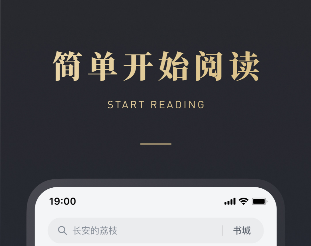 陳六何沈輕舞最新免費(fèi)閱讀app 閱讀陳六何沈輕舞的APP有哪些截圖