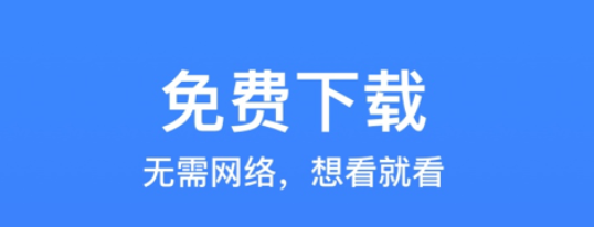 十大免费追剧软件无广告的有吗 追剧无广告的软件分享截图