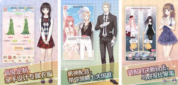 2023女孩玩的游戏换装有哪些