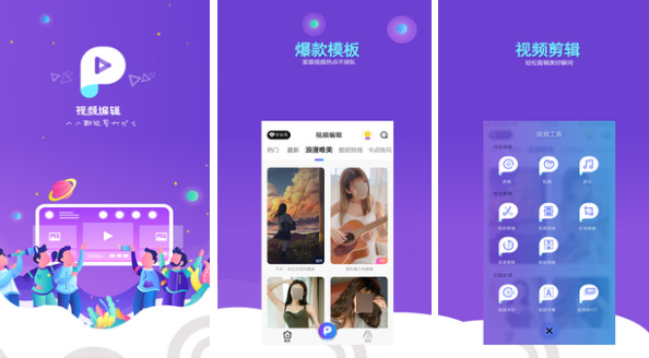 闭眼特效的软件有哪些