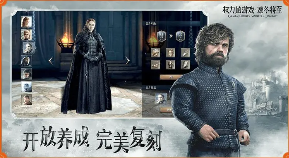 好玩的策略rpg游戲排行榜