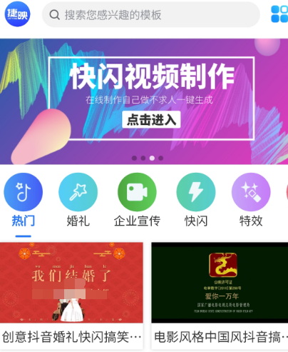 剪辑app下载哪些