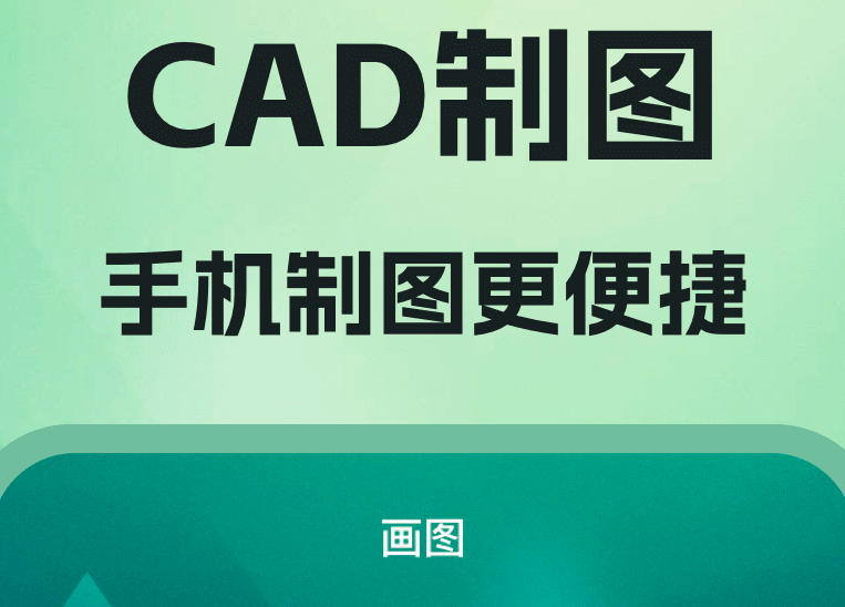 电气原理图用什么软件画 能画电气原理图的软件推荐截图